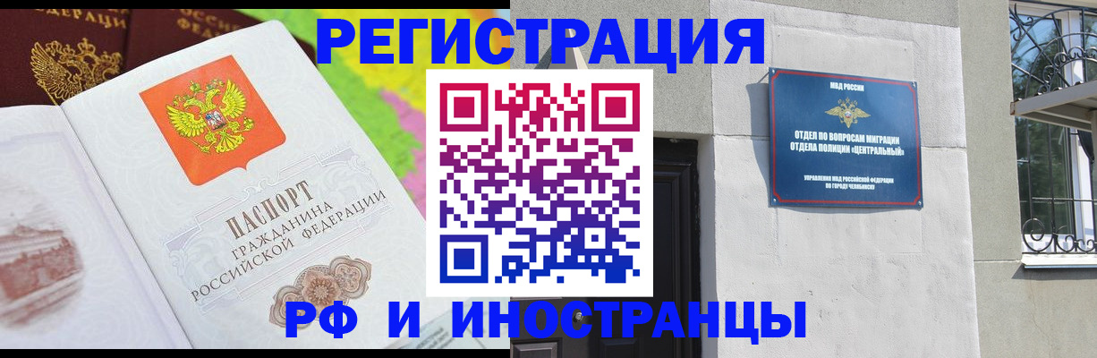 форма № 3 для школы в Белорецке